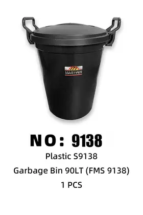 NO：9138 FMS垃圾桶90LT 1PCS/PCS