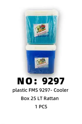 NO：9297 FORMOSA塑料盒 1PCS/PCS