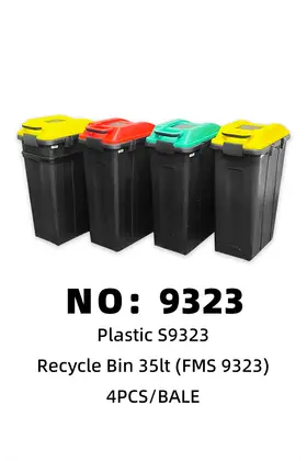 NO：9323 Formosa分类垃圾桶 4PCS/BALE