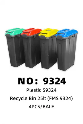 NO：9324 Formosa 分类垃圾桶 4PCS/BALE