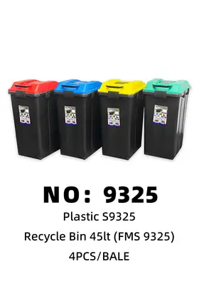 NO：9325 Formosa分类垃圾桶 4PCS/BALE